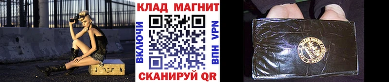 Купить наркоту Ишим МАРИХУАНА  Меф мяу мяу  COCAIN  Метадон  Гашиш 