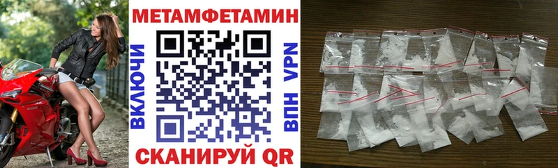 дарнет шоп  Ишим  АМФЕТАМИН Premium 