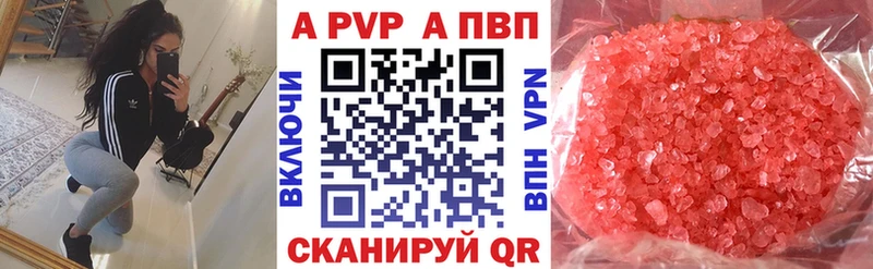 A-PVP мука  площадка как зайти  Ишим  ОМГ ОМГ  