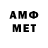 МЕТАДОН VHQ Pipka2788