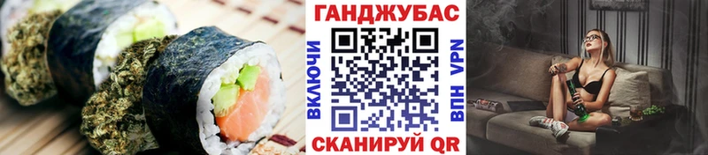 Печенье с ТГК конопля  Ишим 