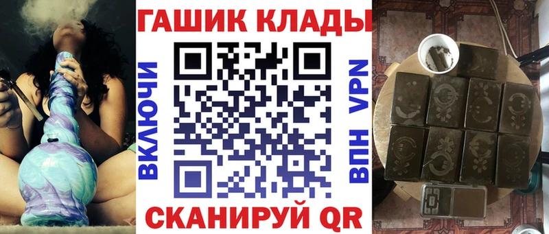 даркнет сайт Ишим kraken ONION это формула ГАШИШ Изолятор