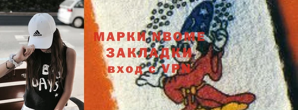 синтетический гашиш Алзамай