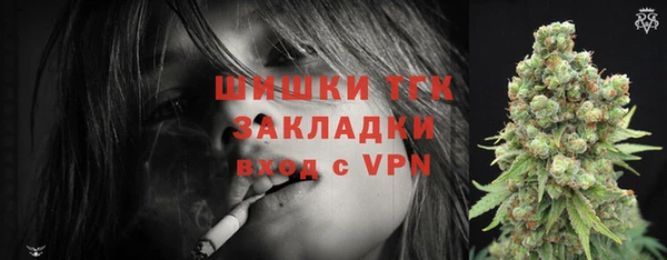 MESCALINE Алексин