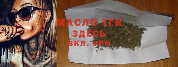 таблы Валуйки