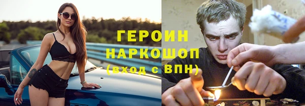 кокаин премиум Приозерск