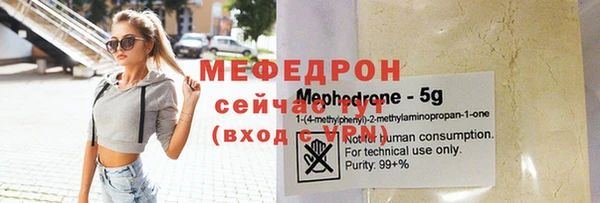 эйфоретик Валдай