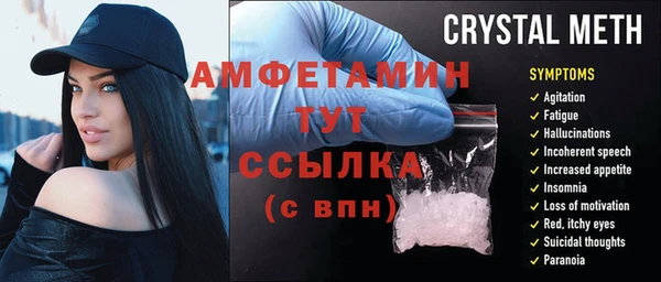 MESCALINE Алексин