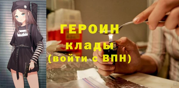 кокаин премиум Приозерск