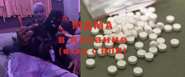молекула духа Пролетарск