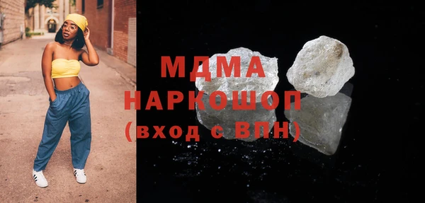 MESCALINE Алексин