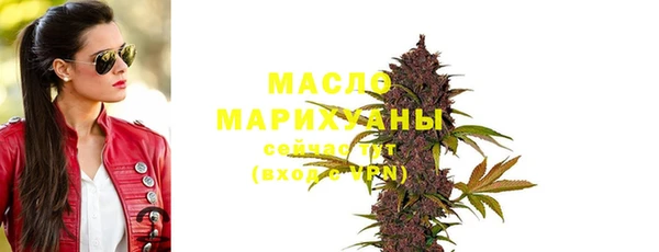 молекула духа Пролетарск