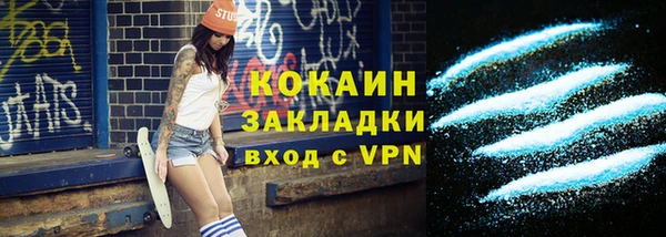 синтетический гашиш Алексеевка