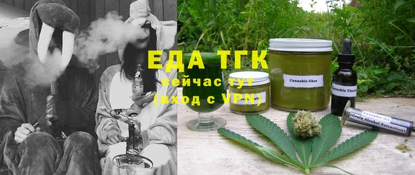 MESCALINE Алексин