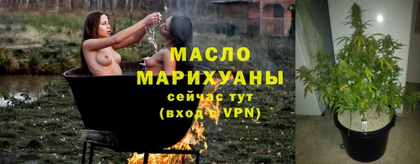 соль ск Протвино