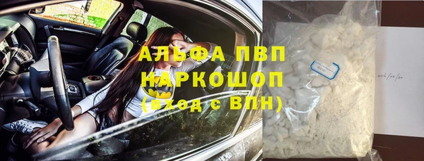 синтетический гашиш Алзамай