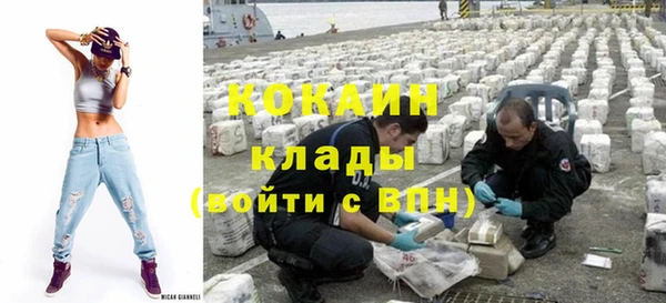 MESCALINE Алексин
