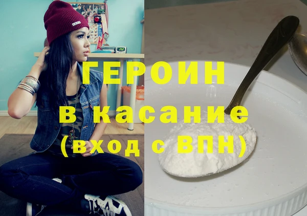 альфа пвп VHQ Видное