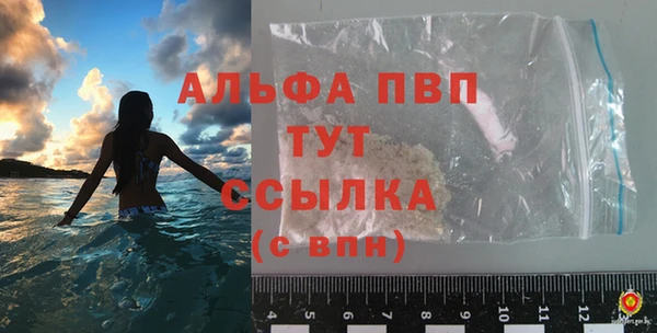 кокаин премиум Приозерск