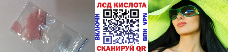kraken как войти  Ишим  ЛСД экстази кислота 