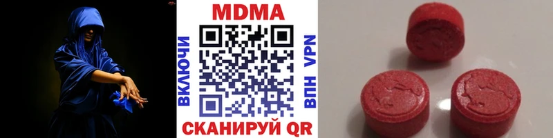 мега онион  где можно купить   Ишим  MDMA VHQ 