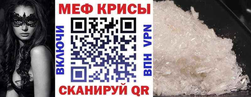 hydra онион Ишим МЯУ-МЯУ 4 MMC