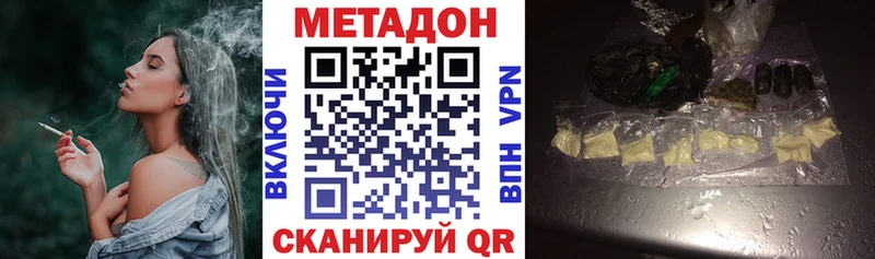 MEGA ТОР  Ишим  Метадон мёд 