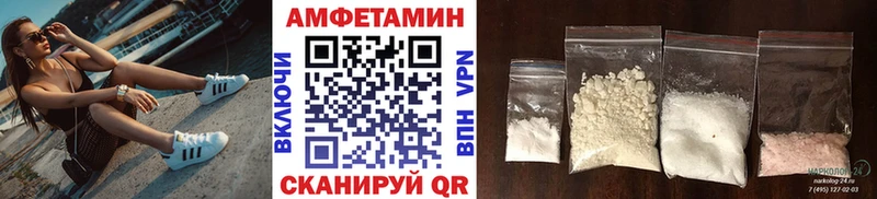 Первитин Methamphetamine  Ишим 