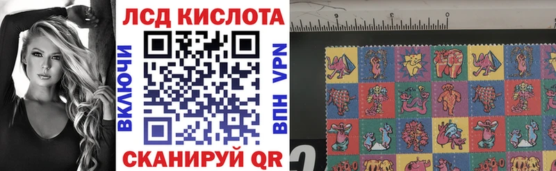 Марки N-bome 1,8мг  Ишим 